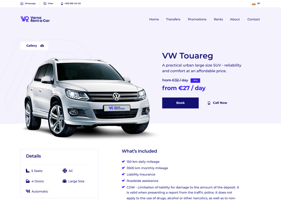 Desktop vehicle details page for the VW Touareg, with the details and what’s-included lists.