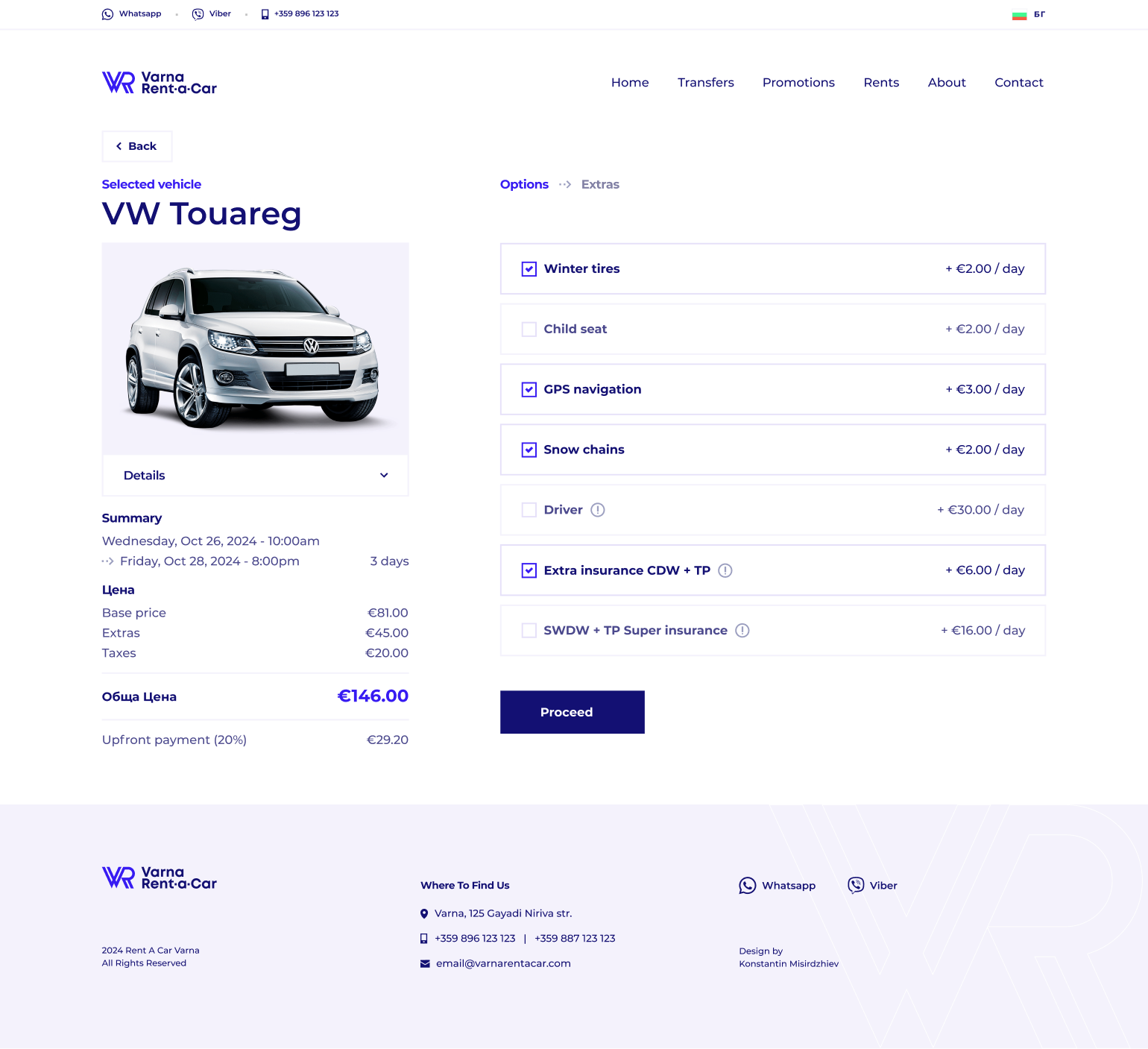 Booking, step one: the selected VW Touareg with a price summary, and optional extras such as winter tyres, GPS navigation and extra insurance.