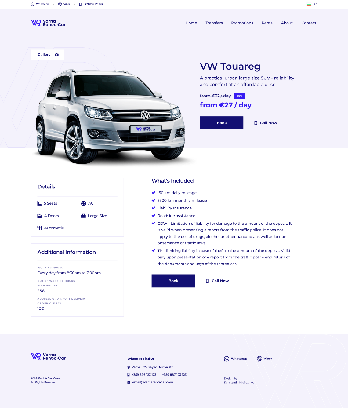 Desktop vehicle details page for the VW Touareg.